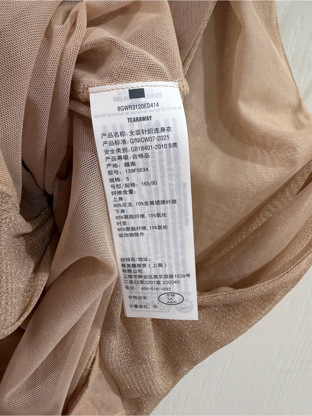 NWOT Abercrombie & Fitch Nude Shimmer Halter Bodysuit Size Small - Picture 6 of 8